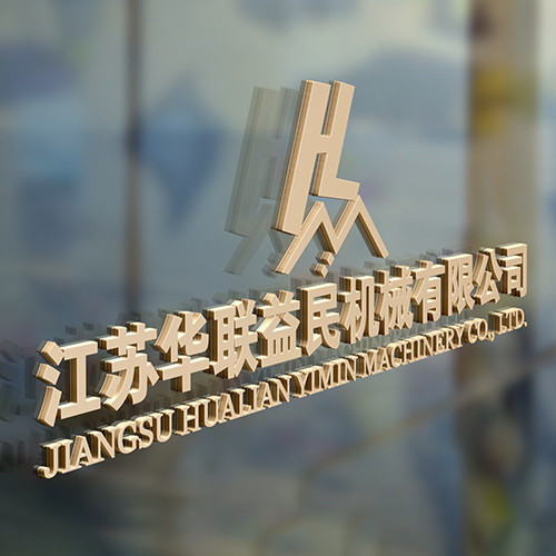 China Jiangsu Hualian Yiming Machinery Co.,Ltd. Perfil de la compañía